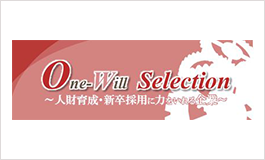 One-Wine selection