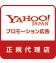 Yahoo!プロモーション広告‎