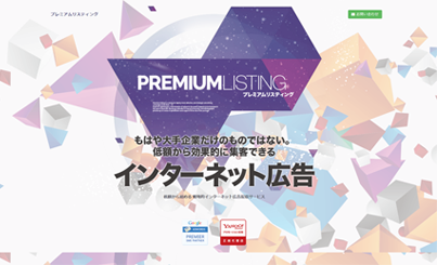 Homepage Premium