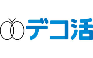 デコ活