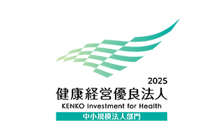 健康経営優良法人
